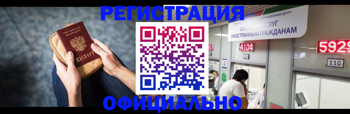 найти адрес прописки в Новосибирской области